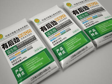 種籽農(nóng)藥化肥軟包裝